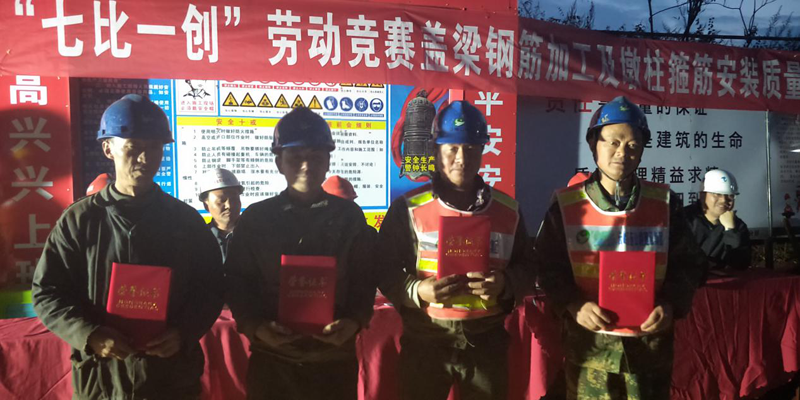 1540177544543749.png 聯(lián)合公司參賽職工獲獎.png