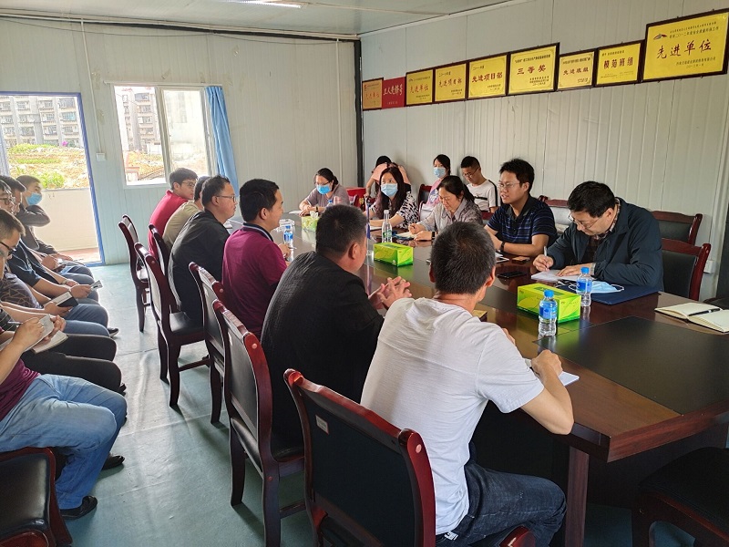 1590397041435395.jpg 會(huì)議圖片.jpg