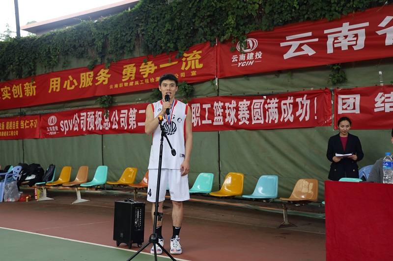 1601001145179156.jpg 優(yōu)秀球員發(fā)言.JPG