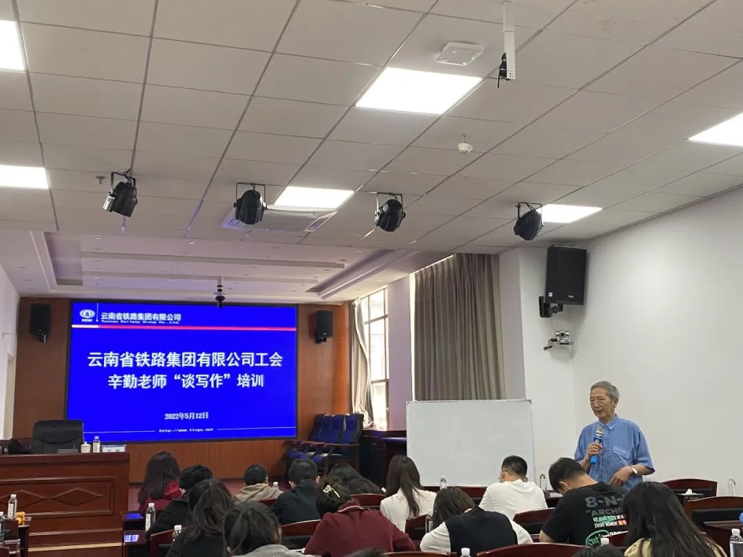 1652671106626285.jpg 2022-05-12-公司工會舉辦賽前寫作培訓(xùn).jpg