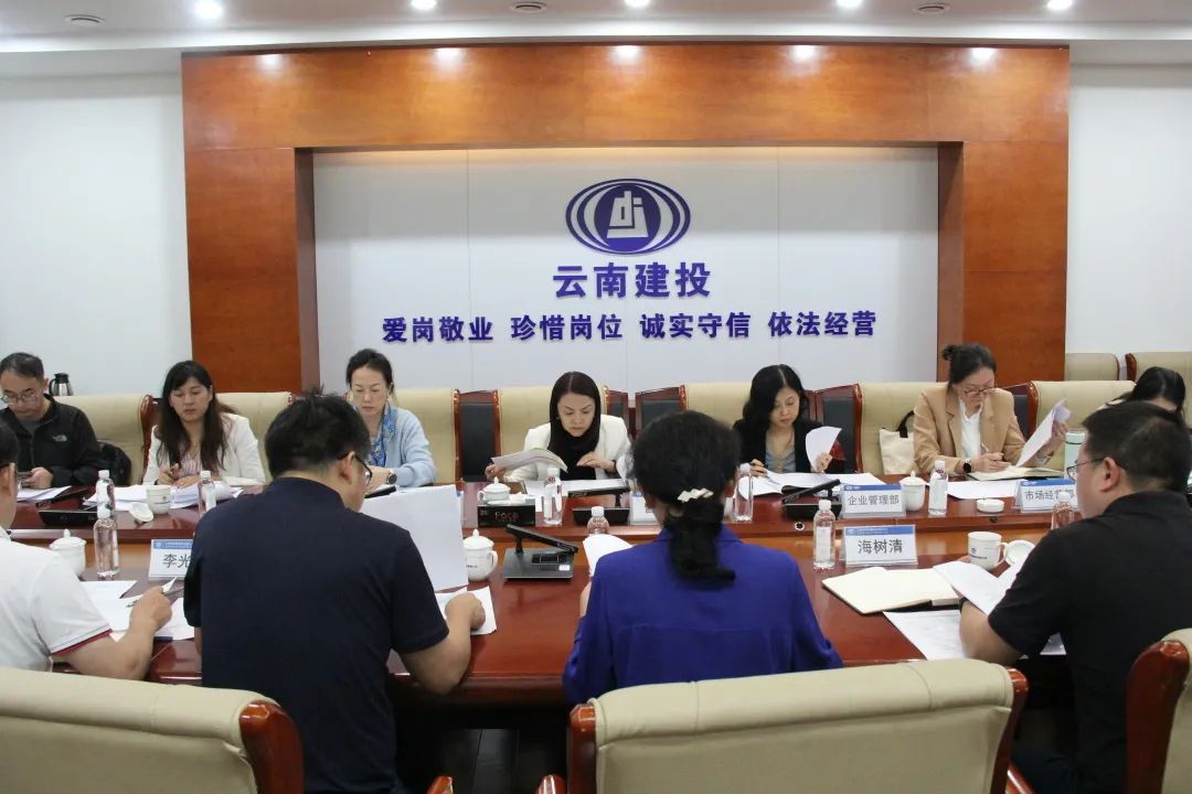 1655690448102336.jpg 2022-06-14-集團(tuán)總經(jīng)濟(jì)師曾繼紅到公司調(diào)研1.jpg