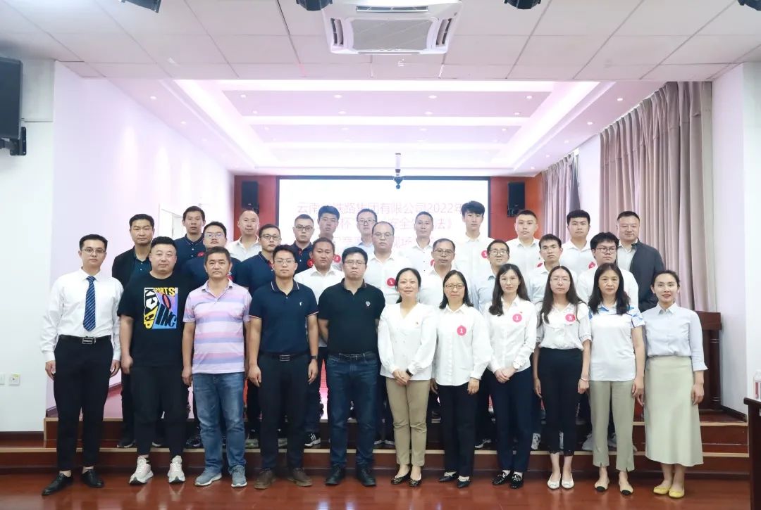 1657595140957664.jpg 公司2022年“安康杯”知識競賽決賽圓滿結(jié)束1.jpg