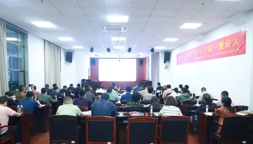 云南省鐵路集團(tuán)有限公司開展安全生產(chǎn)月主題培訓(xùn)2.jpg