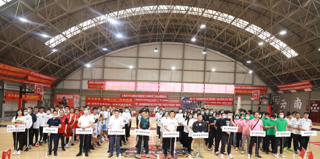 1657597091300693.png 慶祝云南省鐵路集團(tuán)有限公司成立30周年職工運(yùn)動(dòng)會(huì)隆重開幕2.png