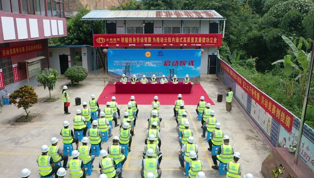 2022-09-22-公司“喜迎二十大 筑精品 立新功”勞動(dòng)競賽 暨青年突擊隊(duì)競賽正式啟動(dòng)！.jpg