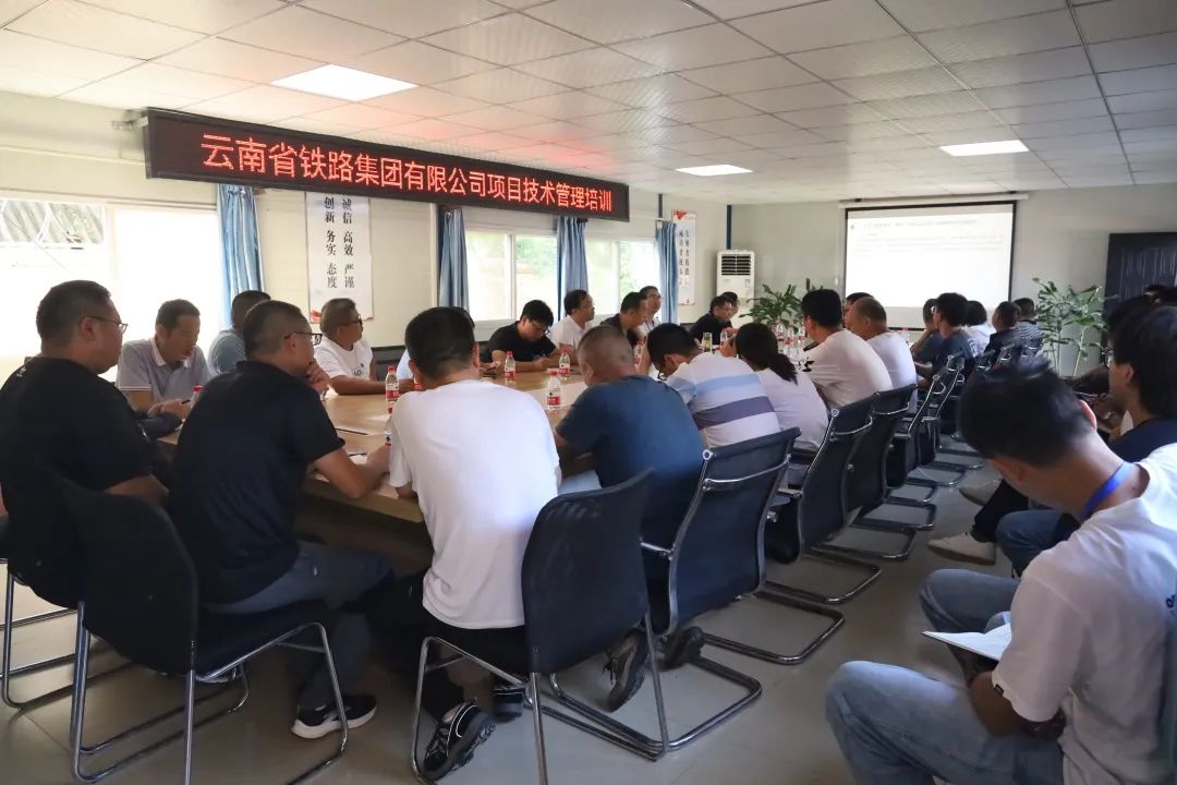 1665192009513742.jpg 2022-09-23-公司開(kāi)展“質(zhì)量月”觀(guān)摩活動(dòng)暨質(zhì)量安全技術(shù)管理交流培訓(xùn).jpg