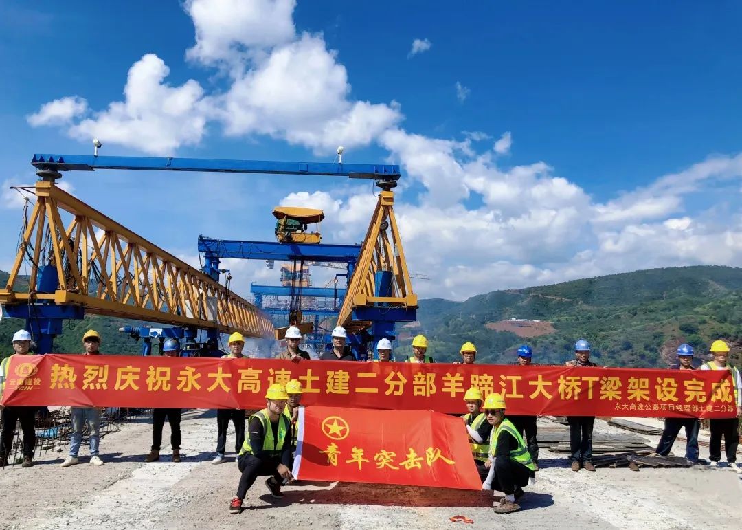 2022-10-01-永大項(xiàng)目羊蹄江大橋引橋T梁順利架設(shè)完成！.jpg