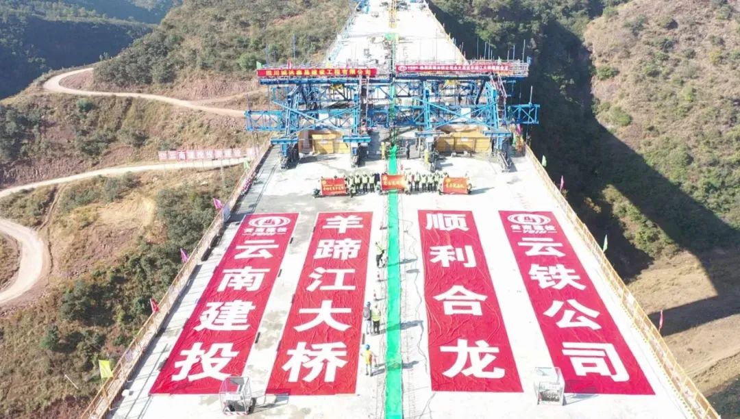 2022-12-24-剛構(gòu)過江，銀龍起舞——永大高速羊蹄江大橋合龍！.jpg