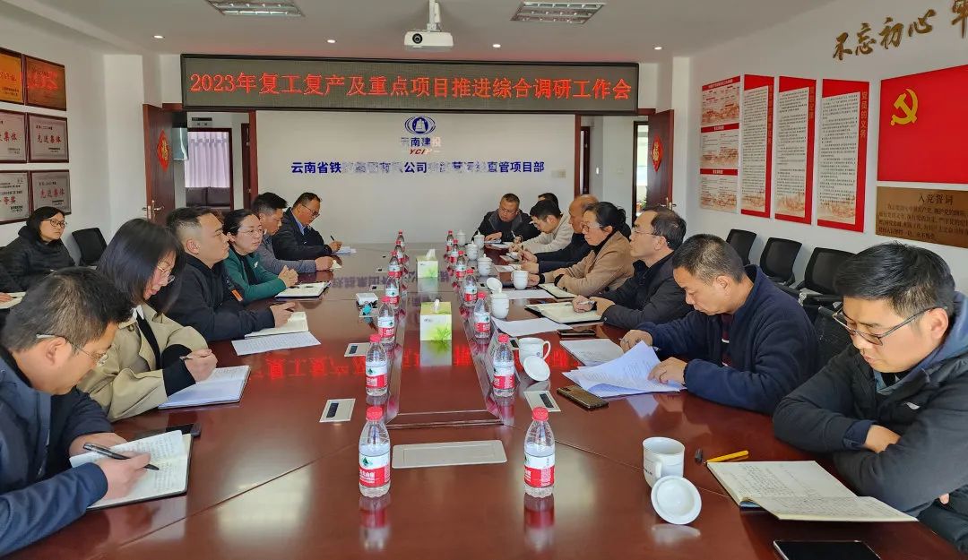 1675302594896744.jpg 2023-2-2-張聯(lián)紅帶隊到營運線調(diào)研.jpg