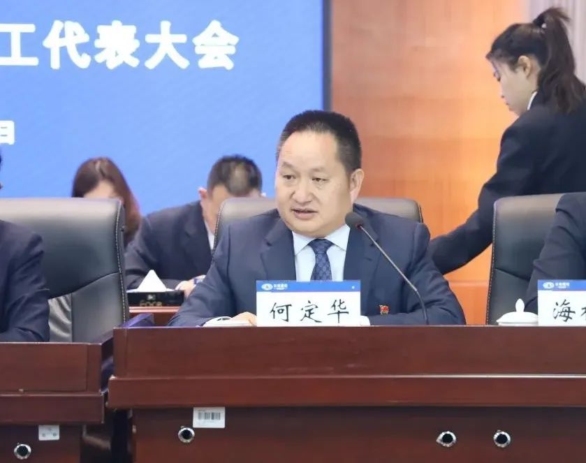 1676942065166394.jpg 2023-2-14-【堅定信心 真抓實干 提質增效 務實篤行】 云鐵公司一屆四次職工代表大會勝利召開4.jpg