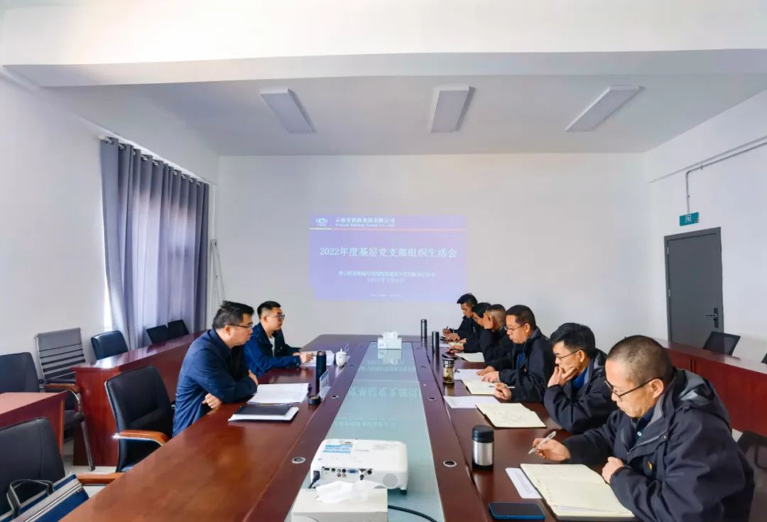 1678237323907105.jpg 2023-3-8-李元鴻指導(dǎo)SPV公司黨支部組織生活會.jpg