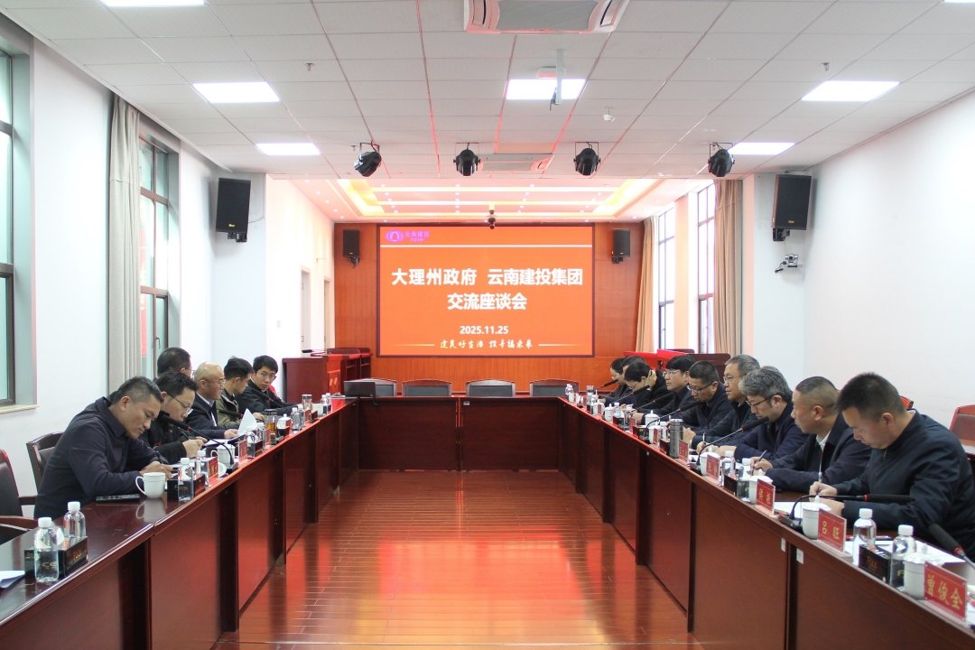 1764635754432375.jpg 微信圖片_2025-12-02_083522_046.jpg