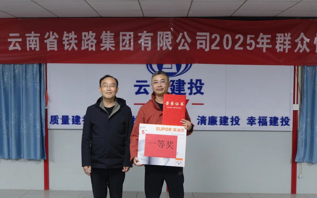 1764637597689486.jpg 微信圖片_2025-12-02_090452_439.jpg