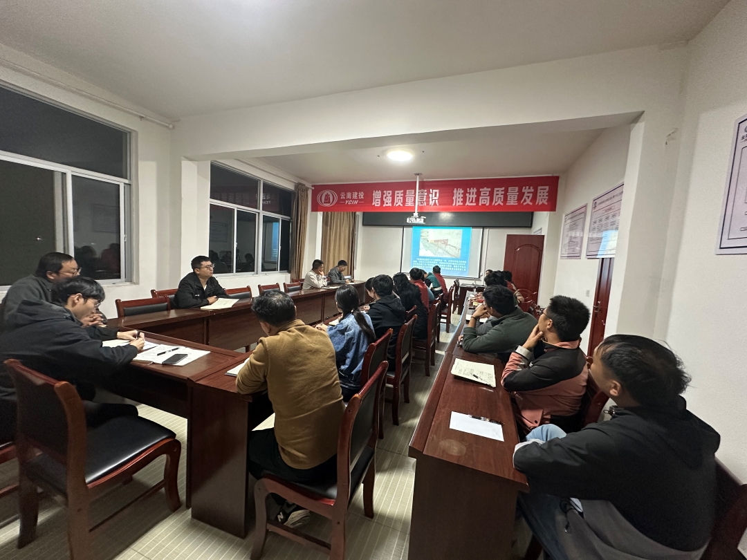 1764646032271454.jpg 2.南云項目開展橋梁施工專項培訓照片1.jpg